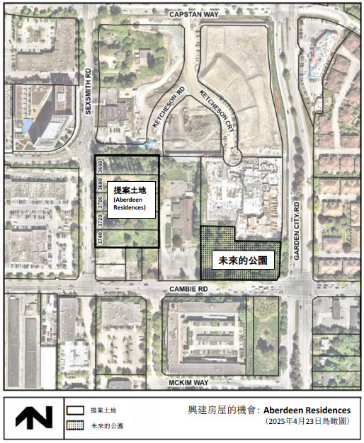 Map showing proposed location for Aberdeen Residences (in Traditional Chinese))