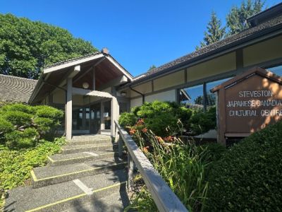 Steveston Precinct - Martial Arts Building 
